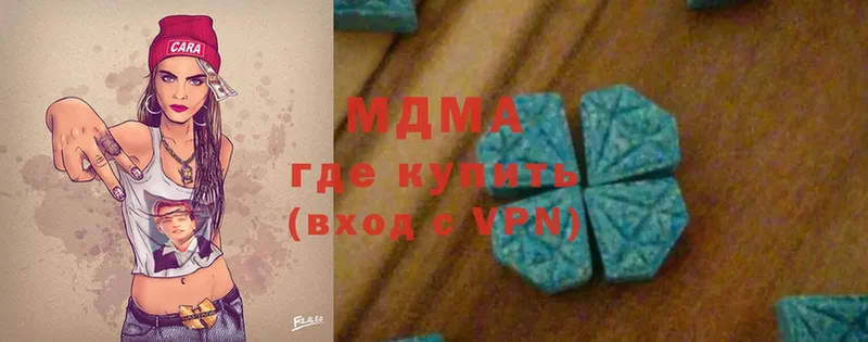 MDMA молли  kraken зеркало  Куса 