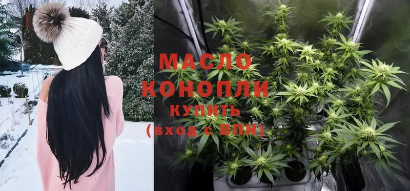 ТГК Wax  где найти наркотики  Куса 